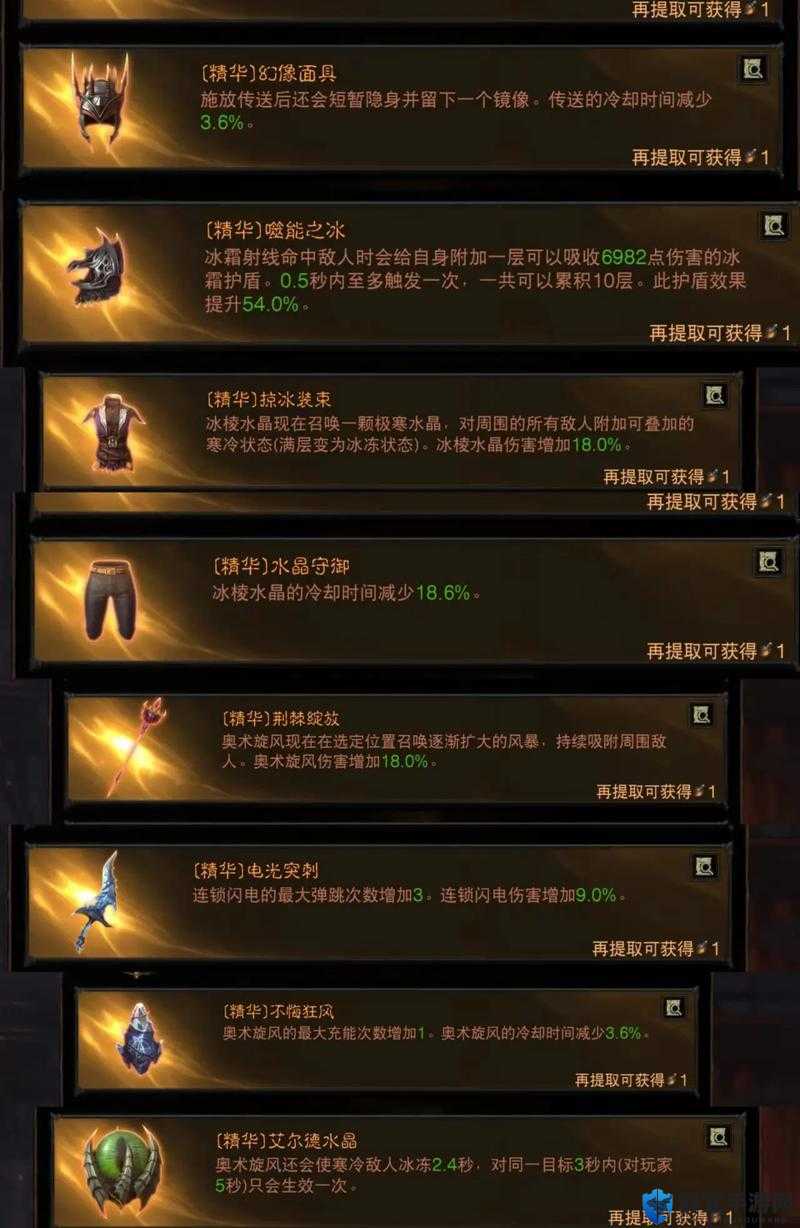 全民破坏神PVP系统PK技巧