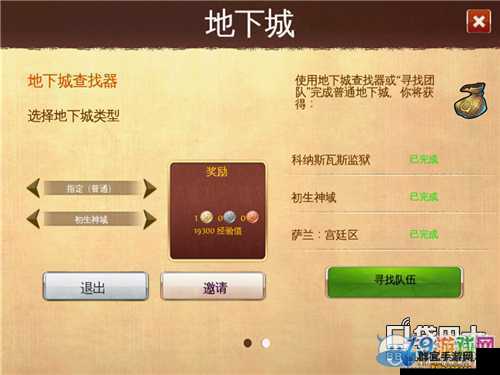 混沌与秩序DS免费获取钳子方法全攻略