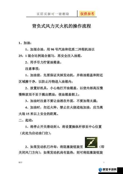 战争雷霆发动机控制灭火方法