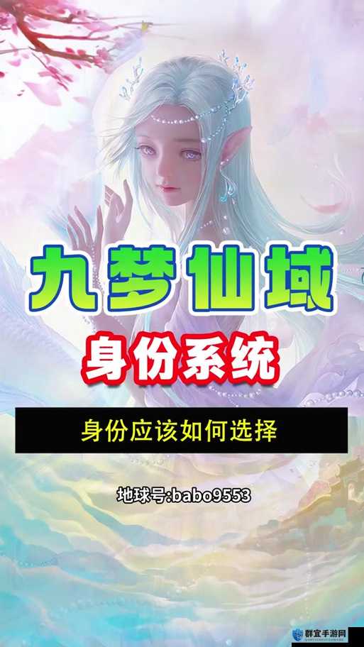 幻想神域职业选择全职业特点介绍