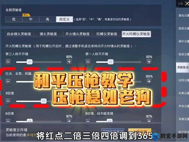 狙击精英3联机方法介绍，轻松上手，畅享射击盛宴