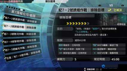 自由战争刷钱和刑期的高效方法