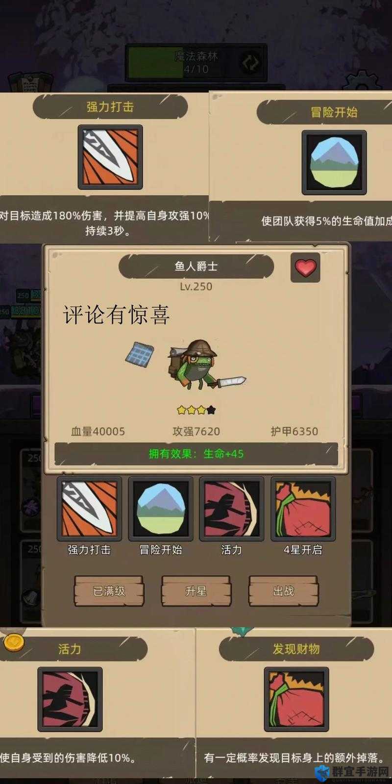 解锁魔力遗迹Magicite的第五第六随从,一场智慧与勇气的冒险