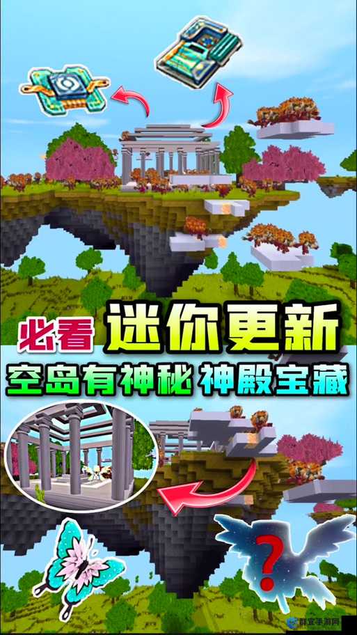 迷你西游新区攻略，从零开始，征服未知世界