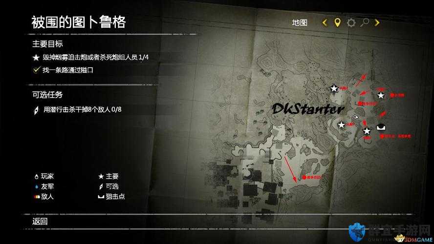 狙击精英3图文攻略