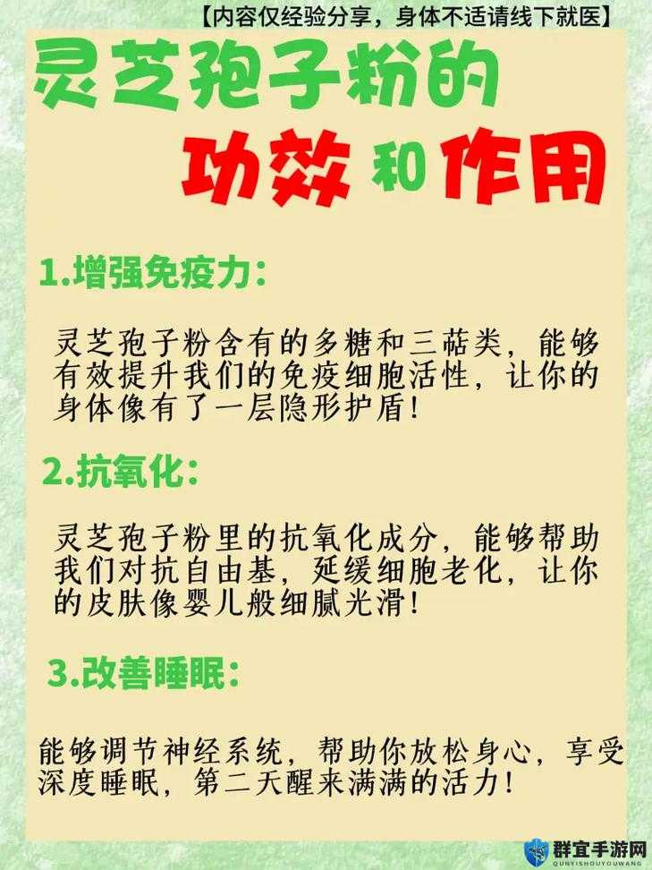 孢子秘籍，解锁生命进化的终极奥秘