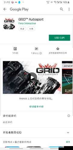 超级房车赛，汽车运动辅助系统玩法详细介绍