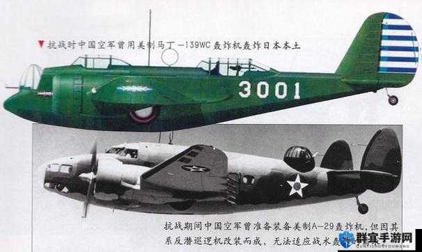 战争雷霆B-25特点分析详解