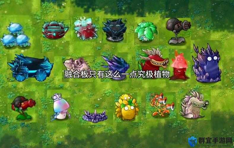 植物大战僵尸，花园战争8职业技能详解