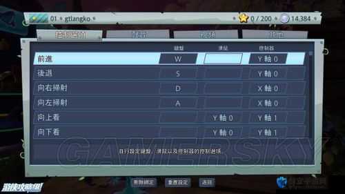 植物大战僵尸，花园战争按键操作全揭秘