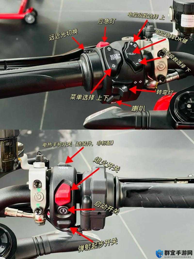 摩托GP14按键操作一览