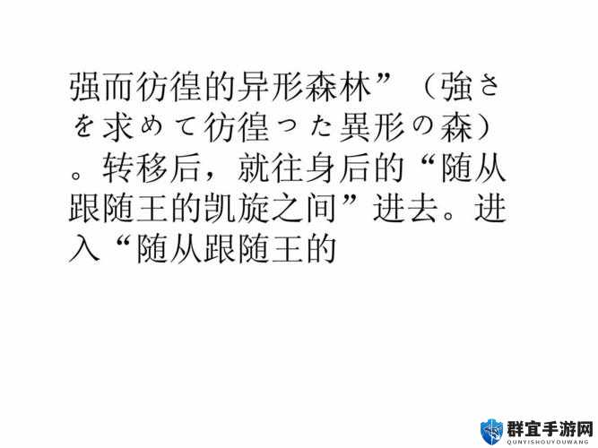 刀剑神域，虚空碎片幸剧情攻略