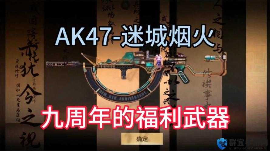 穿越火线甩戗技巧攻略