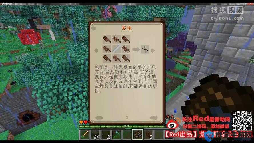 荒芜星球流程视频攻略详解