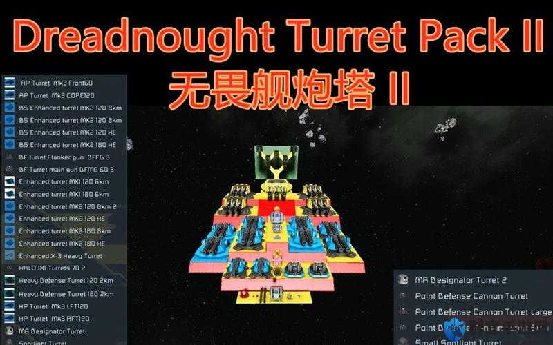 太空工程师防控炮塔制作方法全攻略