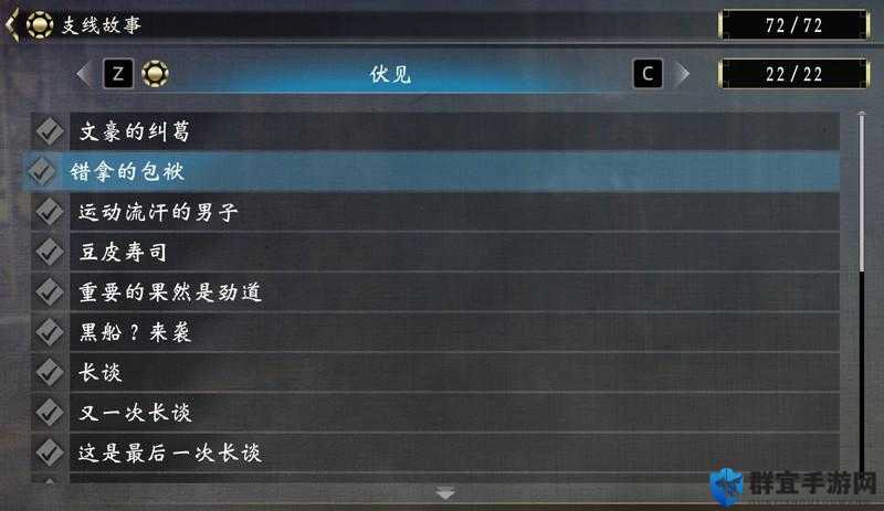 如龙维新舞神攻略,深度解析与技巧揭秘