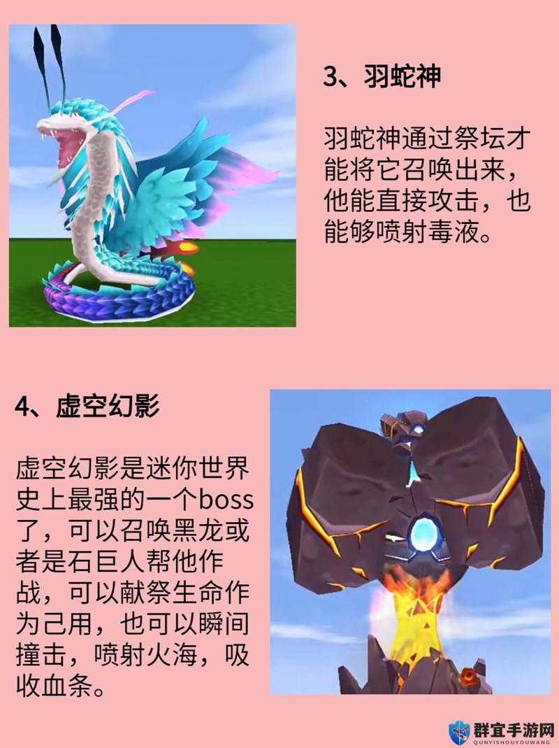 我叫MT3.4世界BOSS黑龙攻略