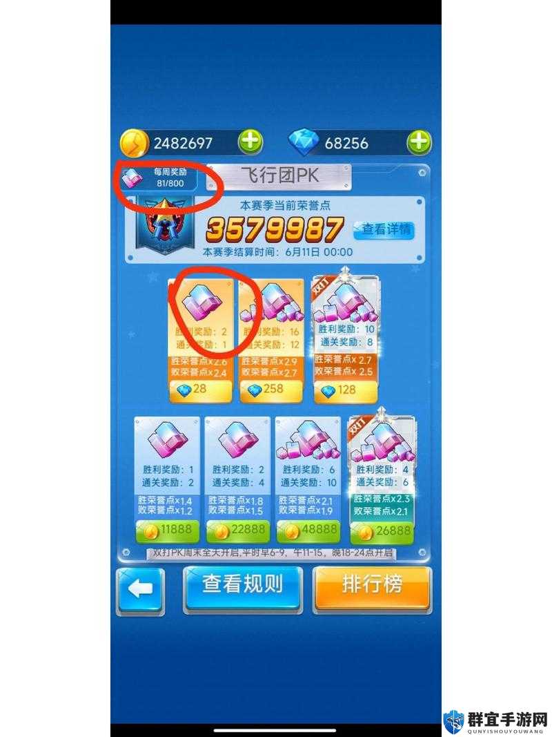 全民飞机大战3月10日叉叉助手刷金币攻略的演变史专题