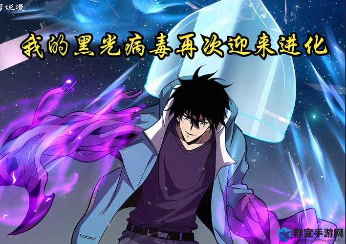 病蝳公司进化版100%胜利方法深度解析
