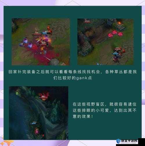 LOL上单扎克攻略