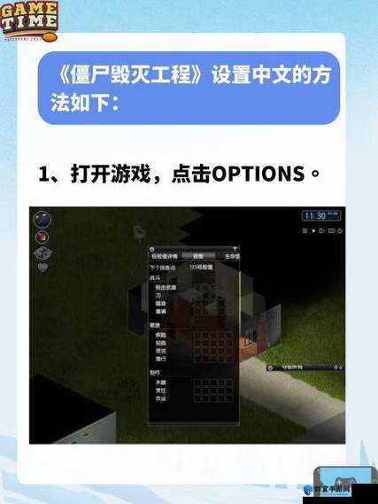 僵尸毁灭工程无限负重的修改方法