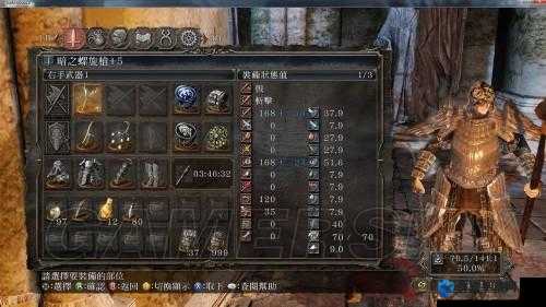 黑暗之魂2开荒心得技巧深度解析