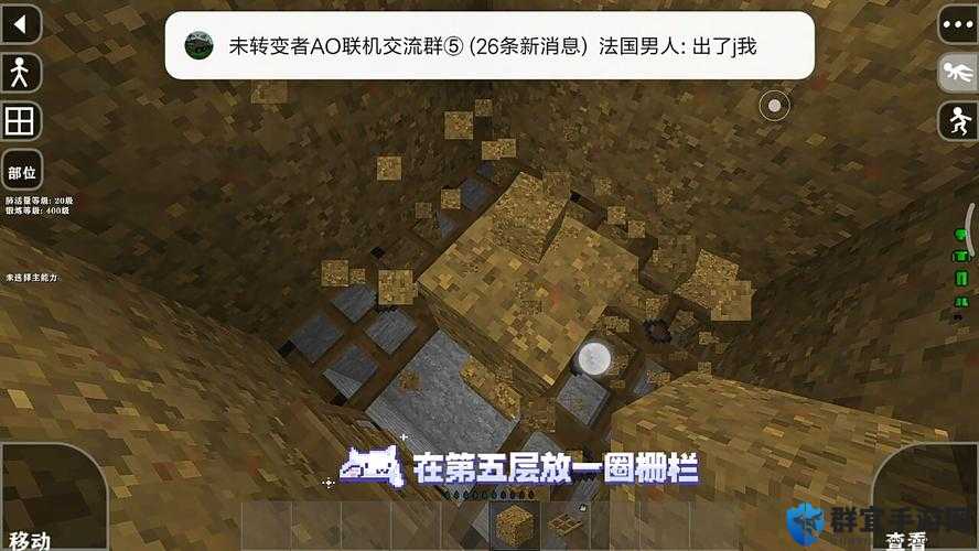 生存战争简易陷阱制作流程全攻略