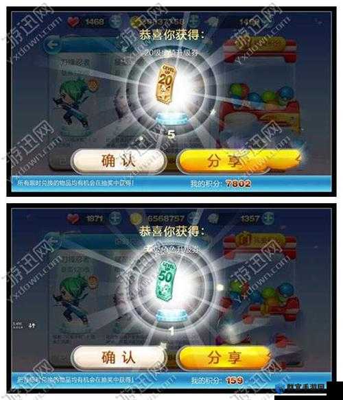 天天酷跑100%刷出高级道具方法，全面攻略