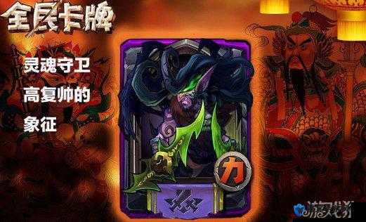 全民英雄灵魂守卫BUG，深度揭秘与实战攻略
