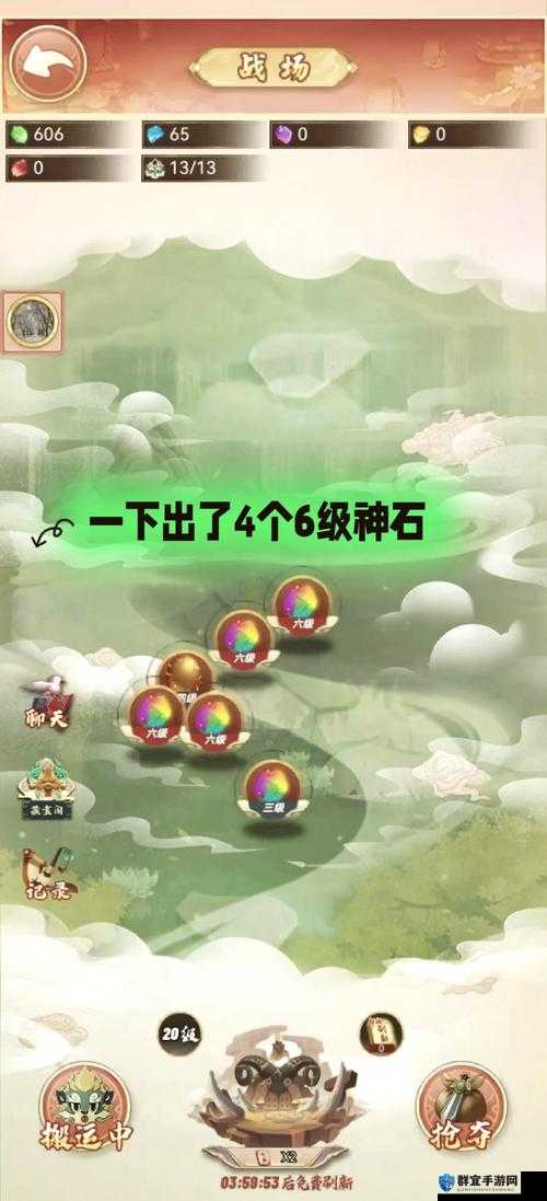 全民砰砰砰,揭秘刷钻石无限金币的奇幻之旅