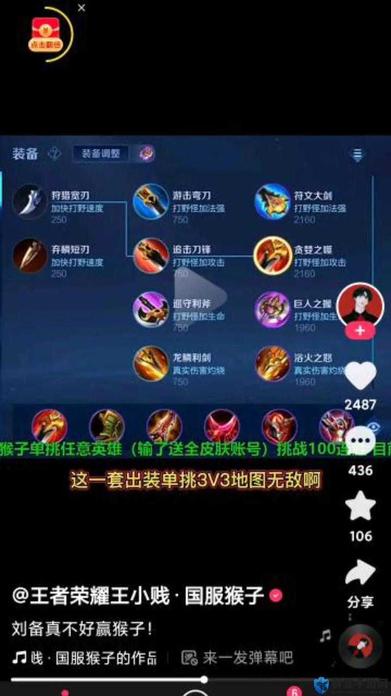 LOL猴子打野攻略，从核心机制到实战应用的全面解析
