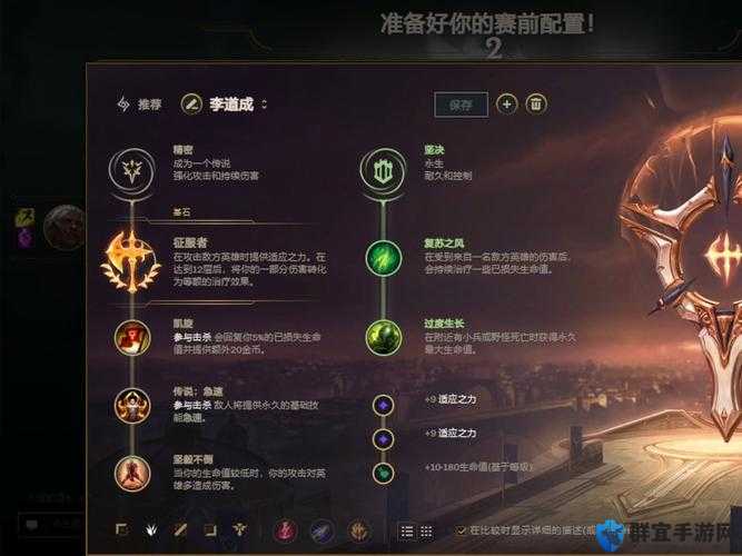全民英雄萨尔三技能解析的演变史专题