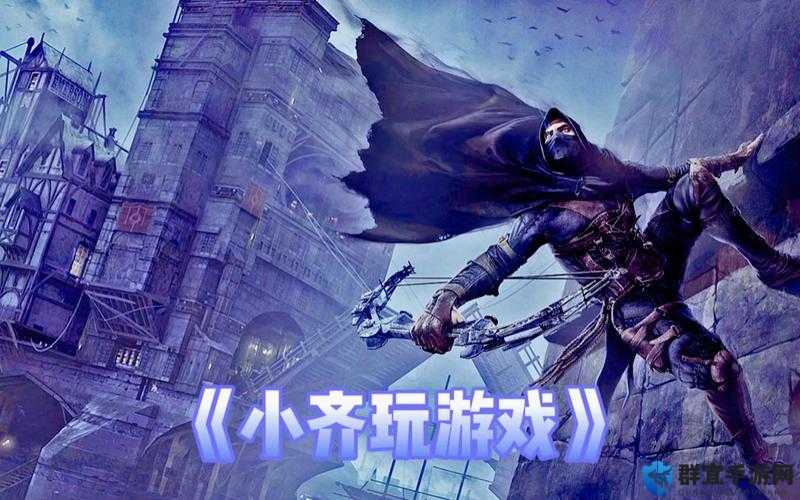 神偷4怎么达成100%幽灵评价