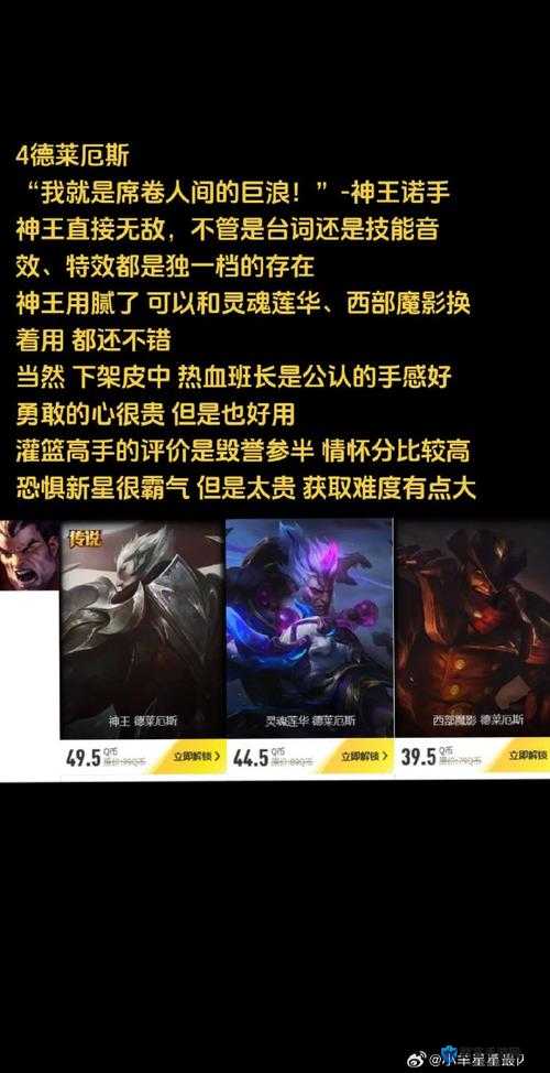 Carry全场，解锁游戏致胜英雄的关键策略