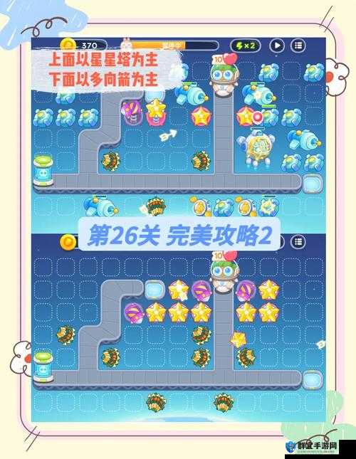保卫萝卜2冰川40关视频攻略,底层逻辑与实战操作深度解析