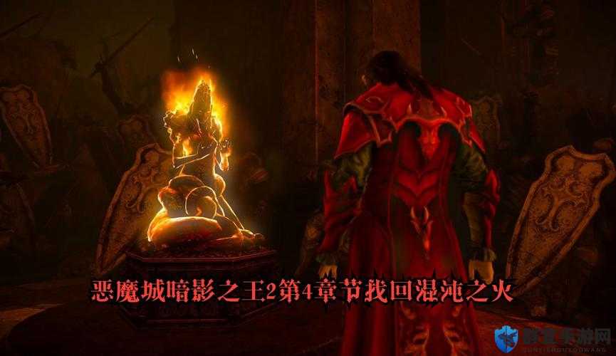 恶魔城，暗影之王2第四章医院废墟宝石怎么获得