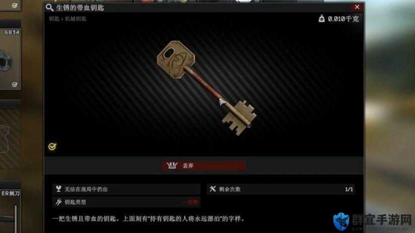 Nether安全区代号，探索未知世界的神秘钥匙