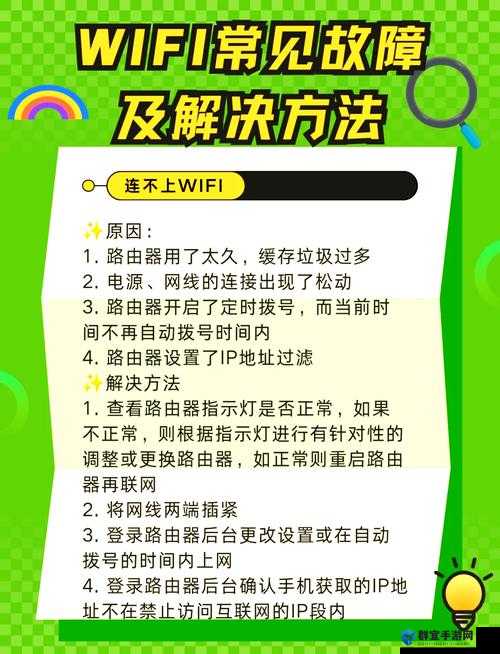 路由器被劫持怎么办？在游戏世界的冒险中寻找解决方案