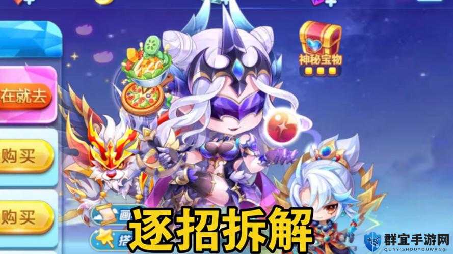 天天酷跑紫焰哈雷和雷焰狮王对比，资源管理策略与优化技巧