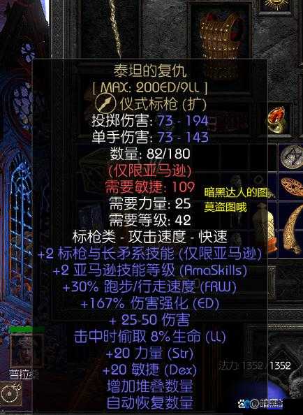 恶魔城，暗影之王2巧用LT格挡技巧