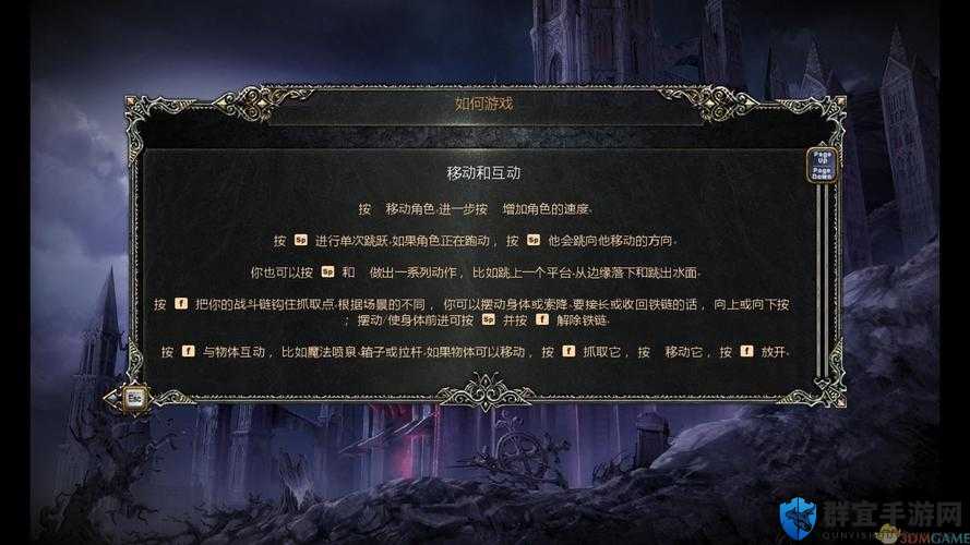 恶魔城，暗影之王2PC版刷技能点方法全攻略