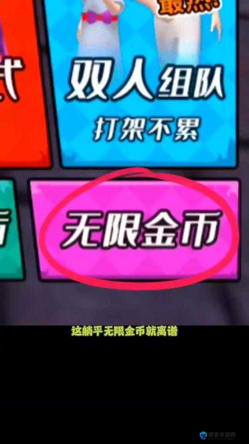 天天飞车2月28日最新烧饼修改器刷金币攻略，解锁无限乐趣的秘籍