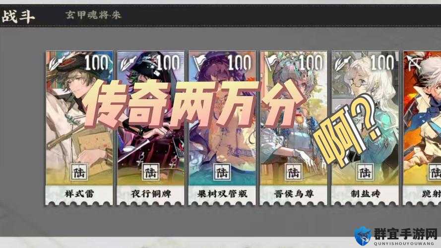 全民英雄推塔收益详解