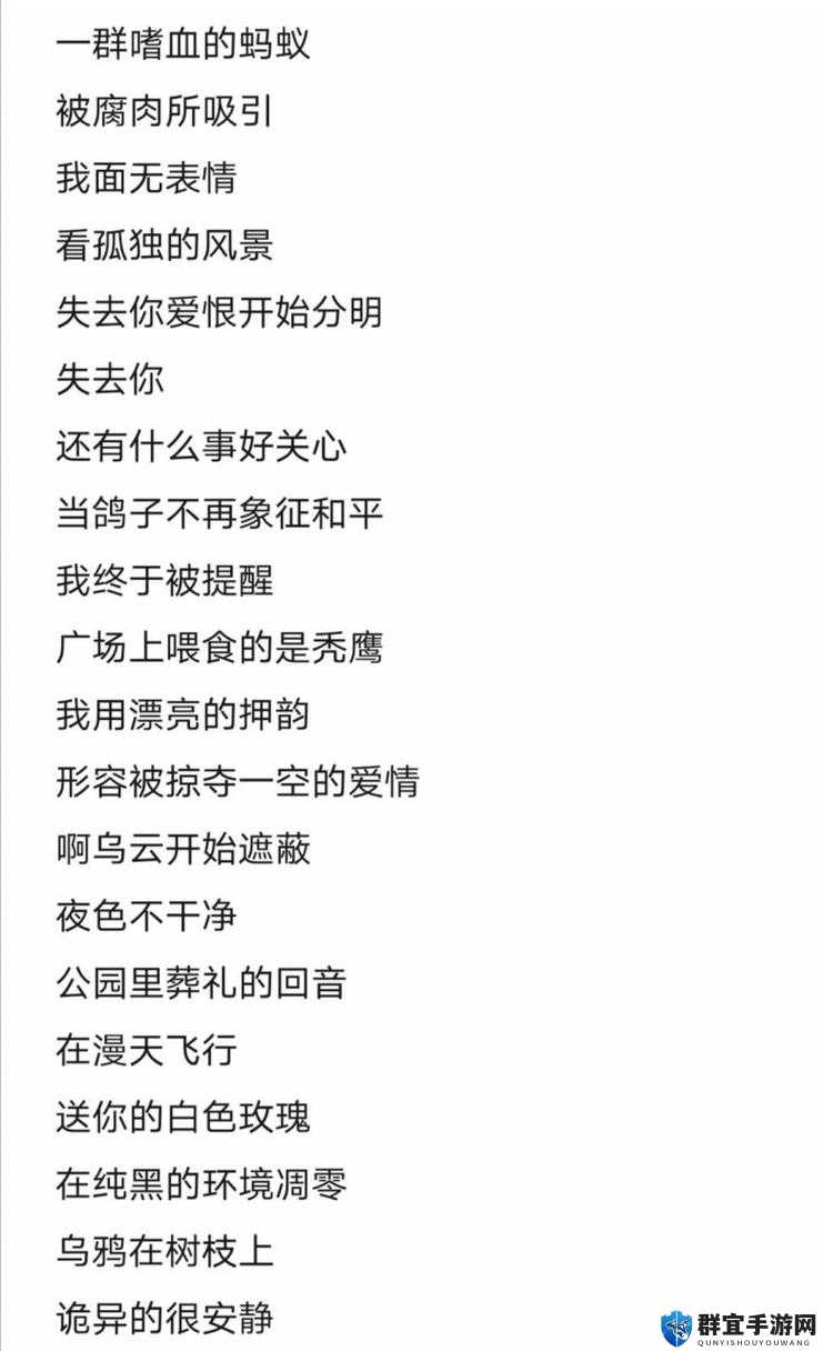 夜曲歌词中的孤独与思念：周杰伦如何通过音乐诠释深夜的情感世界？