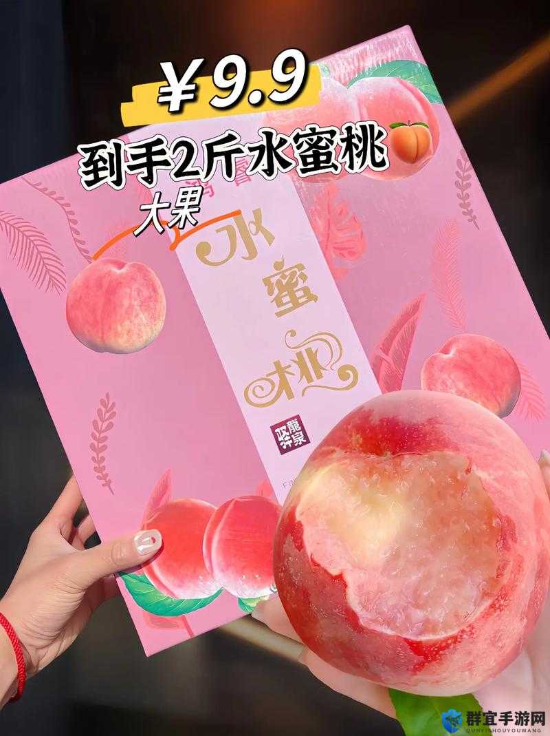 为什么粉色水蜜桃如此受欢迎？它有哪些营养价值和健康益处？