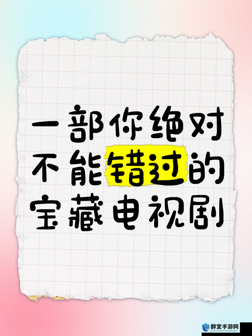 b 站大全永不收费 2024：这些宝藏内容你绝对不能错过