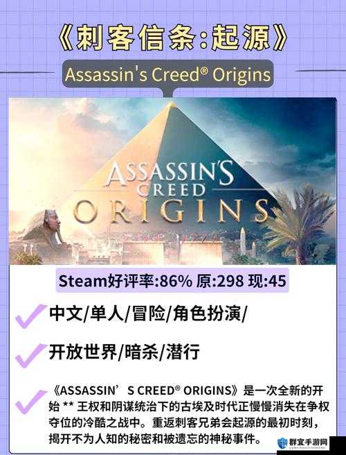 刺客信条1全对话流程（4~5）