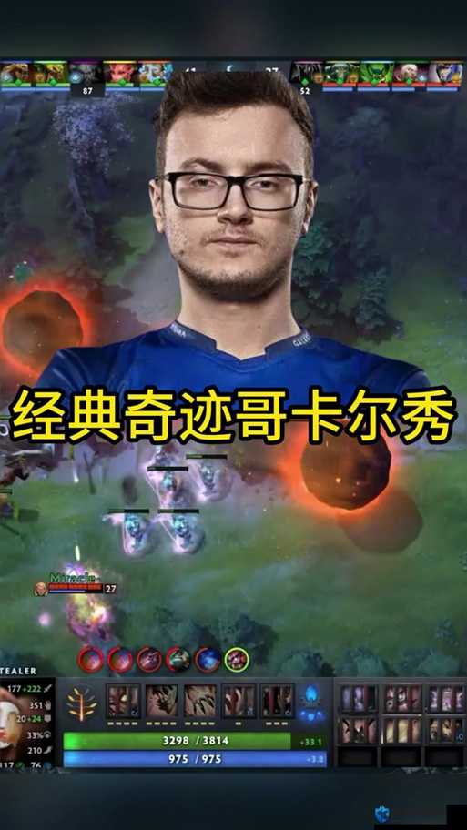 DOTA2卡尔怎么玩怎么出装？预测玩法革命