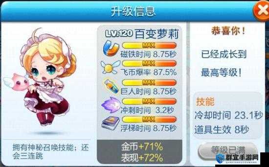 天天酷跑积分商城抽百变萝莉审判女王教程的演变史专题