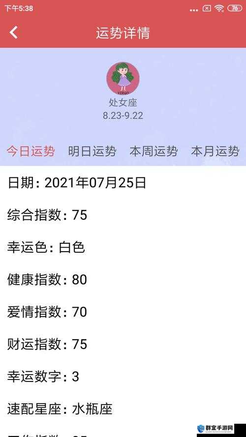 亿同看彩虹小蓝 2024 视频事件是怎么回事？为何会引起热议？